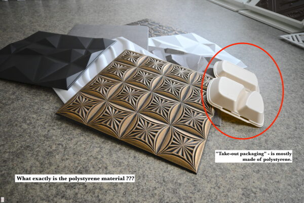 Wandpaneele Deckenpaneele Wanddeko Paneele Tapeten Sockelleisten Unterlage Montage Home Design